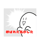 我が絵スタンプその二（個別スタンプ：5）