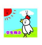我が絵スタンプその二（個別スタンプ：7）