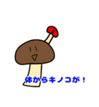我が絵スタンプその二（個別スタンプ：9）