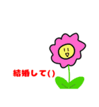 我が絵スタンプその二（個別スタンプ：16）
