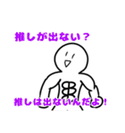 我が絵スタンプその二（個別スタンプ：17）