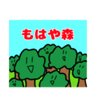 我が絵スタンプその二（個別スタンプ：20）
