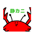 我が絵スタンプその二（個別スタンプ：28）