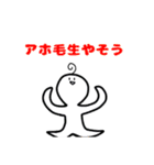 我が絵スタンプその二（個別スタンプ：29）