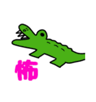 我が絵スタンプその二（個別スタンプ：32）