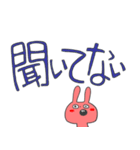 兎とデカ文字（個別スタンプ：18）