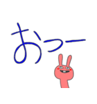 兎とデカ文字（個別スタンプ：38）