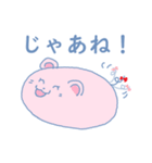 なっちゃんねずみのスタンプ（個別スタンプ：9）