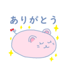 なっちゃんねずみのスタンプ（個別スタンプ：11）