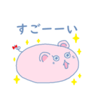 なっちゃんねずみのスタンプ（個別スタンプ：16）