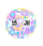 まみのエネルギーアートと言葉（個別スタンプ：1）