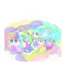 まみのエネルギーアートと言葉（個別スタンプ：7）
