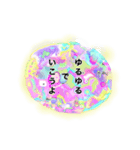 まみのエネルギーアートと言葉（個別スタンプ：8）
