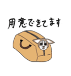 粋丸 the DOG 2（個別スタンプ：16）