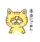 おもしろいとらねこ（個別スタンプ：6）