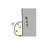 にくまんすたんぷ。（個別スタンプ：1）