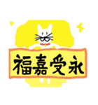 金運アップ3 〜日常編〜（個別スタンプ：3）