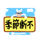 金運アップ3 〜日常編〜（個別スタンプ：4）