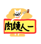 金運アップ3 〜日常編〜（個別スタンプ：11）
