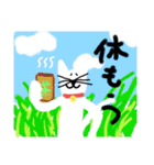 金運アップ3 〜日常編〜（個別スタンプ：13）