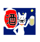 金運アップ3 〜日常編〜（個別スタンプ：14）