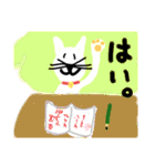 金運アップ3 〜日常編〜（個別スタンプ：17）