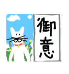 金運アップ3 〜日常編〜（個別スタンプ：18）