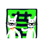 金運アップ3 〜日常編〜（個別スタンプ：21）