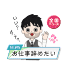 お髭サラリーマン（個別スタンプ：2）