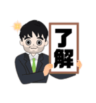 お髭サラリーマン（個別スタンプ：5）