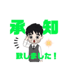 お髭サラリーマン（個別スタンプ：6）