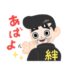お髭サラリーマン（個別スタンプ：8）