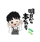 お髭サラリーマン（個別スタンプ：10）