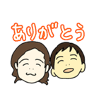 兄弟☆基本のあいさつ〜表情いろいろ（個別スタンプ：5）