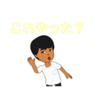 日本語スタンプ学生用（個別スタンプ：7）
