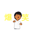 日本語スタンプ学生用（個別スタンプ：9）