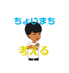 日本語スタンプ学生用（個別スタンプ：11）