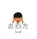 日本語スタンプ学生用（個別スタンプ：16）