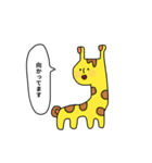 変な動物の日常スタンプ（個別スタンプ：11）