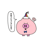 変な動物の日常スタンプ（個別スタンプ：13）