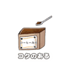 橙コーヒースタンプ（個別スタンプ：10）