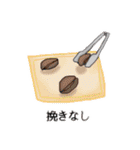 橙コーヒースタンプ（個別スタンプ：16）