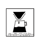 橙コーヒースタンプ（個別スタンプ：17）