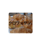 ごはん提案3（個別スタンプ：7）