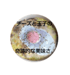 ごはん提案3（個別スタンプ：15）