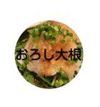 ごはん提案3（個別スタンプ：17）