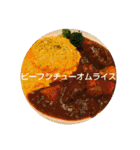 ごはん提案3（個別スタンプ：19）