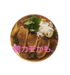 ごはん提案3（個別スタンプ：20）