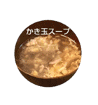 ごはん提案3（個別スタンプ：22）