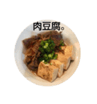ごはん提案3（個別スタンプ：26）